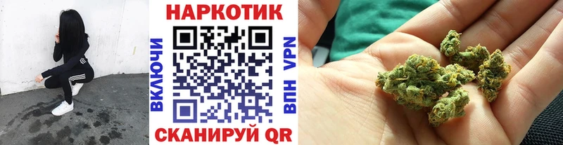 Как найти наркотики Зима Alpha-PVP  Мефедрон  KRAKEN рабочий сайт  КОКАИН  МАРИХУАНА 