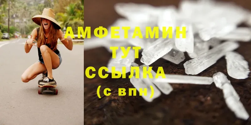 наркошоп  Зима  Amphetamine Premium 