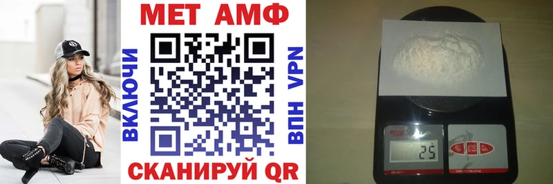 АМФЕТАМИН VHQ  Зима 