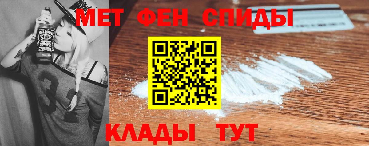 Amphetamine  Amphetamine  Зима  АМФ Premium 