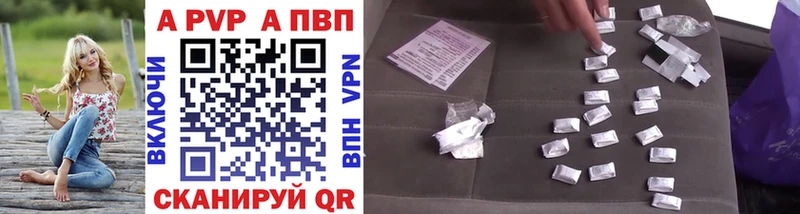 хочу наркоту  Зима  Альфа ПВП VHQ 