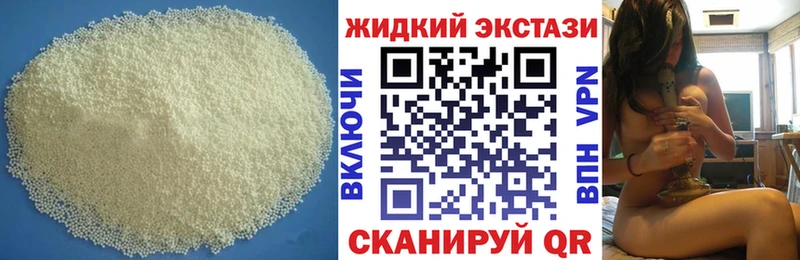shop состав  Зима  БУТИРАТ 99%  закладка 