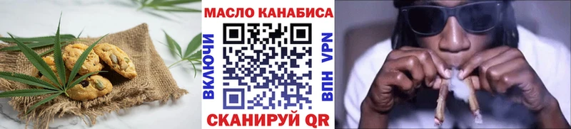 купить  сайты  Зима  Печенье с ТГК конопля 