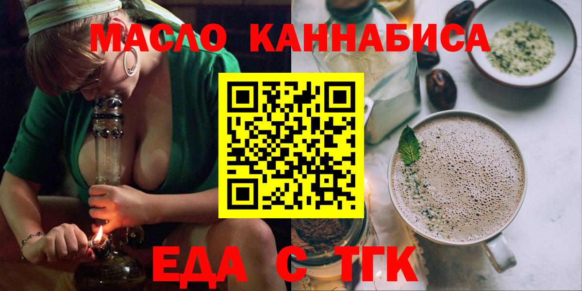 Canna-Cookies марихуана  Вход с VPN  Зима 