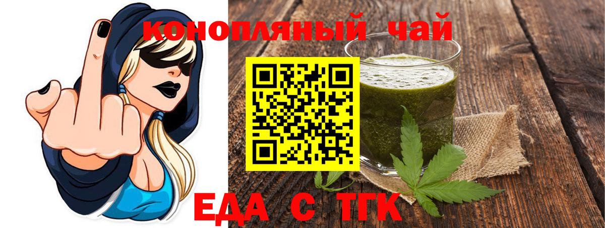 НБОМе  Кокаин  Гашиш  Вход с VPN  Зима  МАРИХУАНА  МЕФ кристаллы  МЕТАМФЕТАМИН  ГАШ 