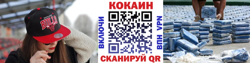 COCAIN Боливия  продажа наркотиков  Зима 