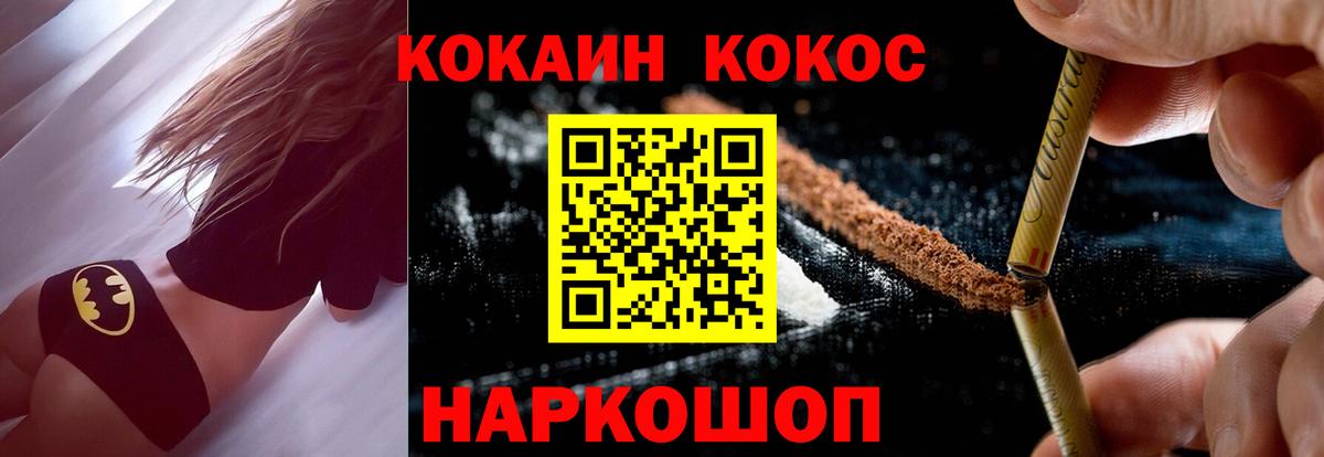 Кокаин Columbia Зима