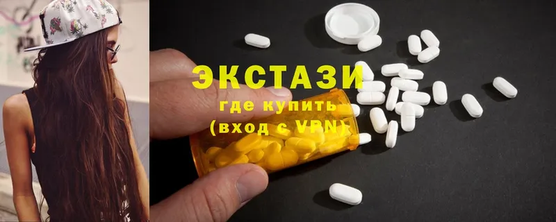 ЭКСТАЗИ 280 MDMA  blacksprut ссылка  Зима 