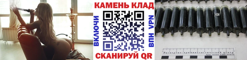 ГАШИШ убойный  кракен ТОР  Зима  дарнет шоп 