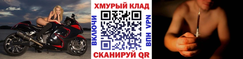 Героин белый  Зима 