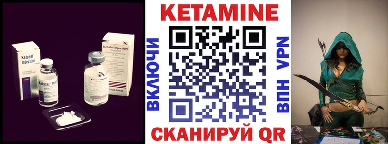 ОМГ ОМГ маркетплейс Зима Кетамин VHQ наркота