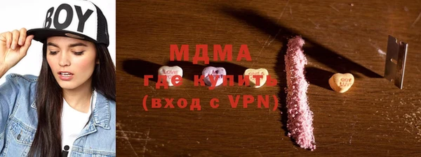 мефедрон Новокубанск