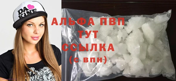 гашишное масло Новодвинск