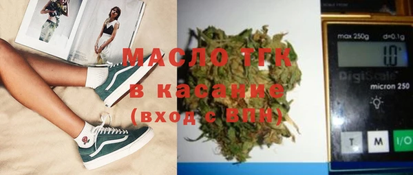мефедрон Новокубанск