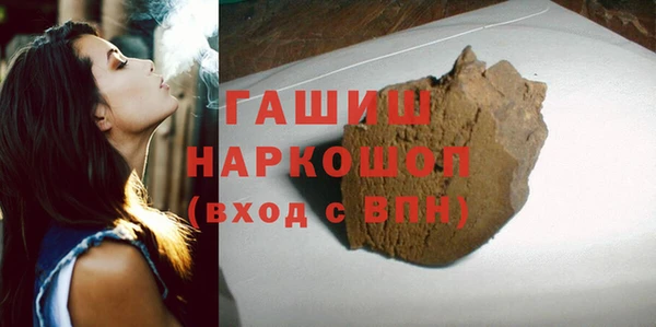 мефедрон Новокубанск