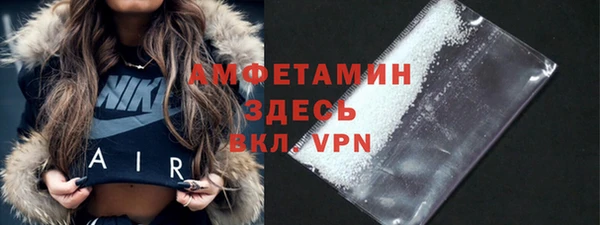 мефедрон Новокубанск