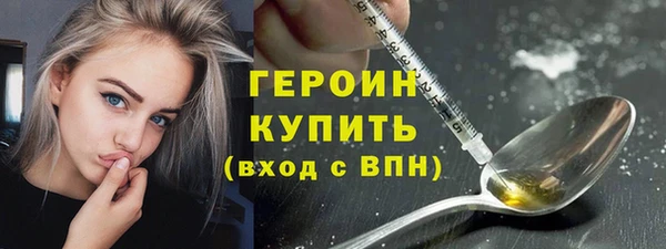 мефедрон Новокубанск
