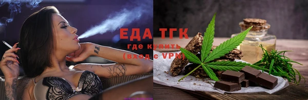 мефедрон мука Билибино