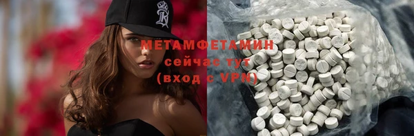 мефедрон мука Нея