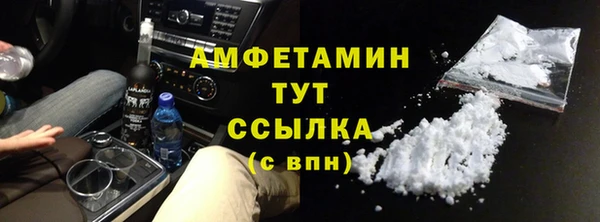 мефедрон Новокубанск