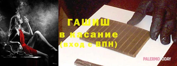 мефедрон Новокубанск