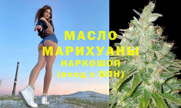 мефедрон Новокубанск