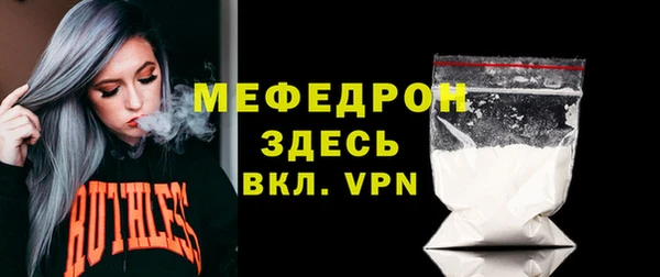 ALPHA PVP Новозыбков