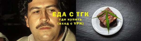 мефедрон Новокубанск