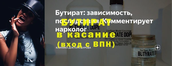 гашишное масло Новодвинск