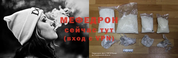 ALPHA PVP Новозыбков