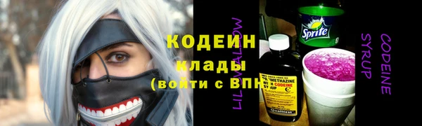 мефедрон Новокубанск