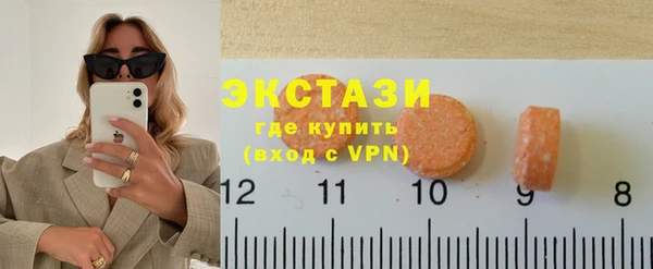гашишное масло Новодвинск