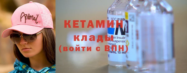 гашишное масло Новодвинск