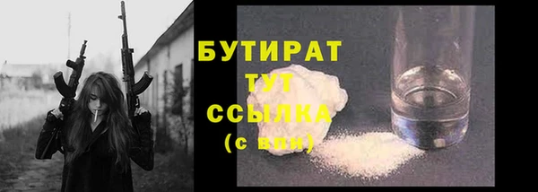 гашишное масло Новодвинск