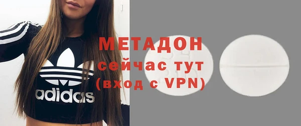 гашишное масло Новодвинск