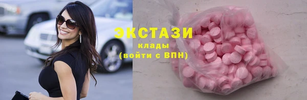 мефедрон Новокубанск