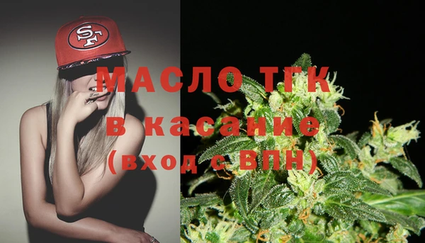 гашишное масло Новодвинск