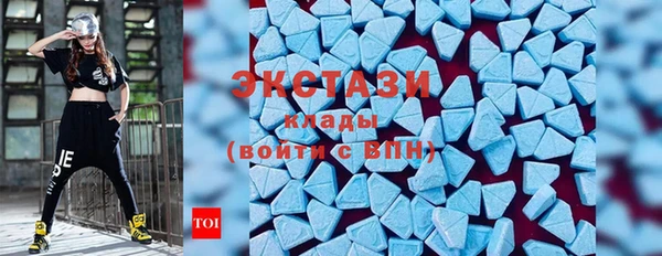 первитин Беслан