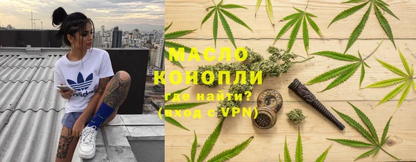 ALPHA PVP Новозыбков