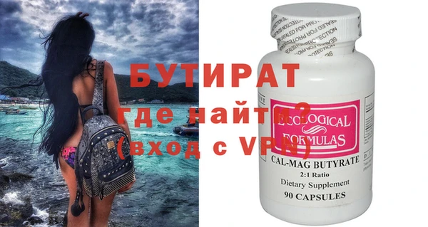ALPHA PVP Новозыбков