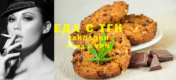 мефедрон Новокубанск