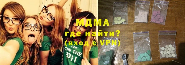 мдма Болхов