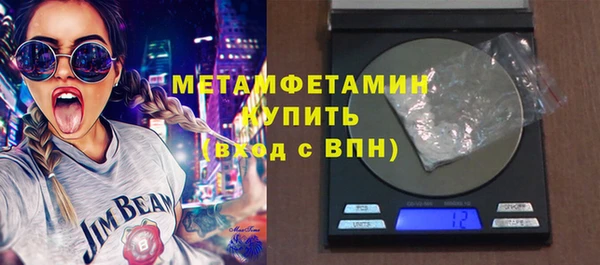 мефедрон Новокубанск