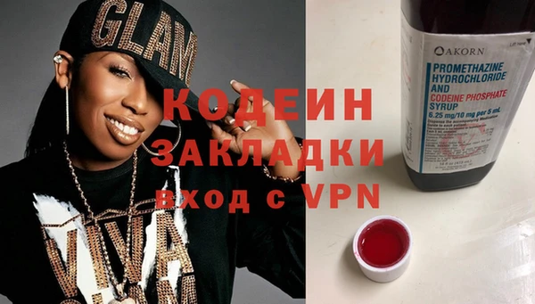 гашишное масло Новодвинск