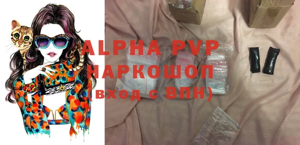 мефедрон Новокубанск