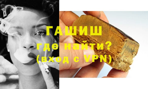 гашишное масло Новодвинск
