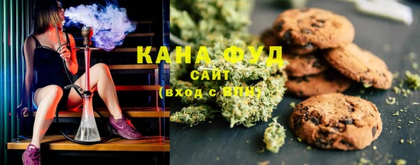 мефедрон Нефтегорск