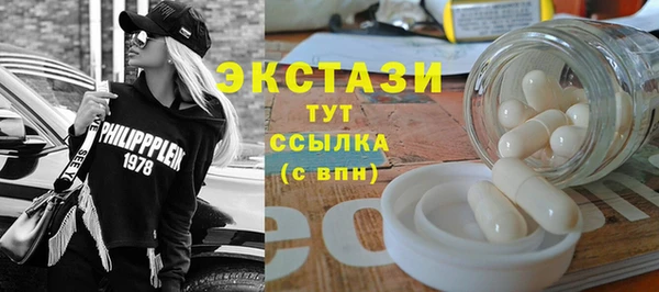 гашишное масло Новодвинск