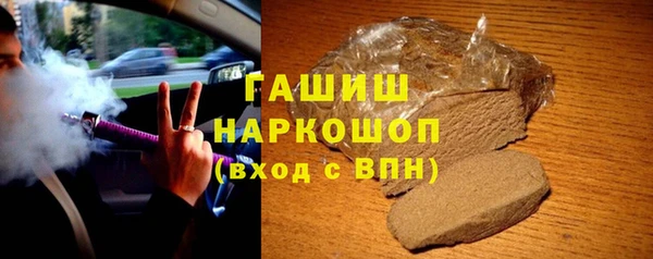 гашишное масло Новодвинск