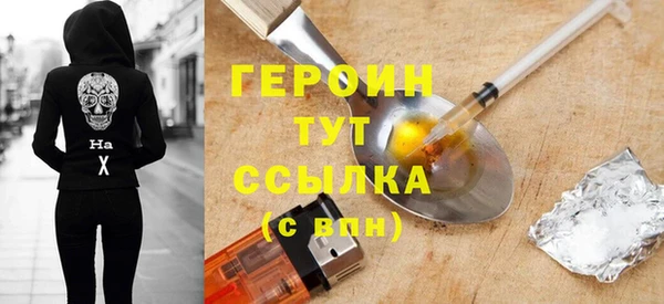 гашишное масло Новодвинск
